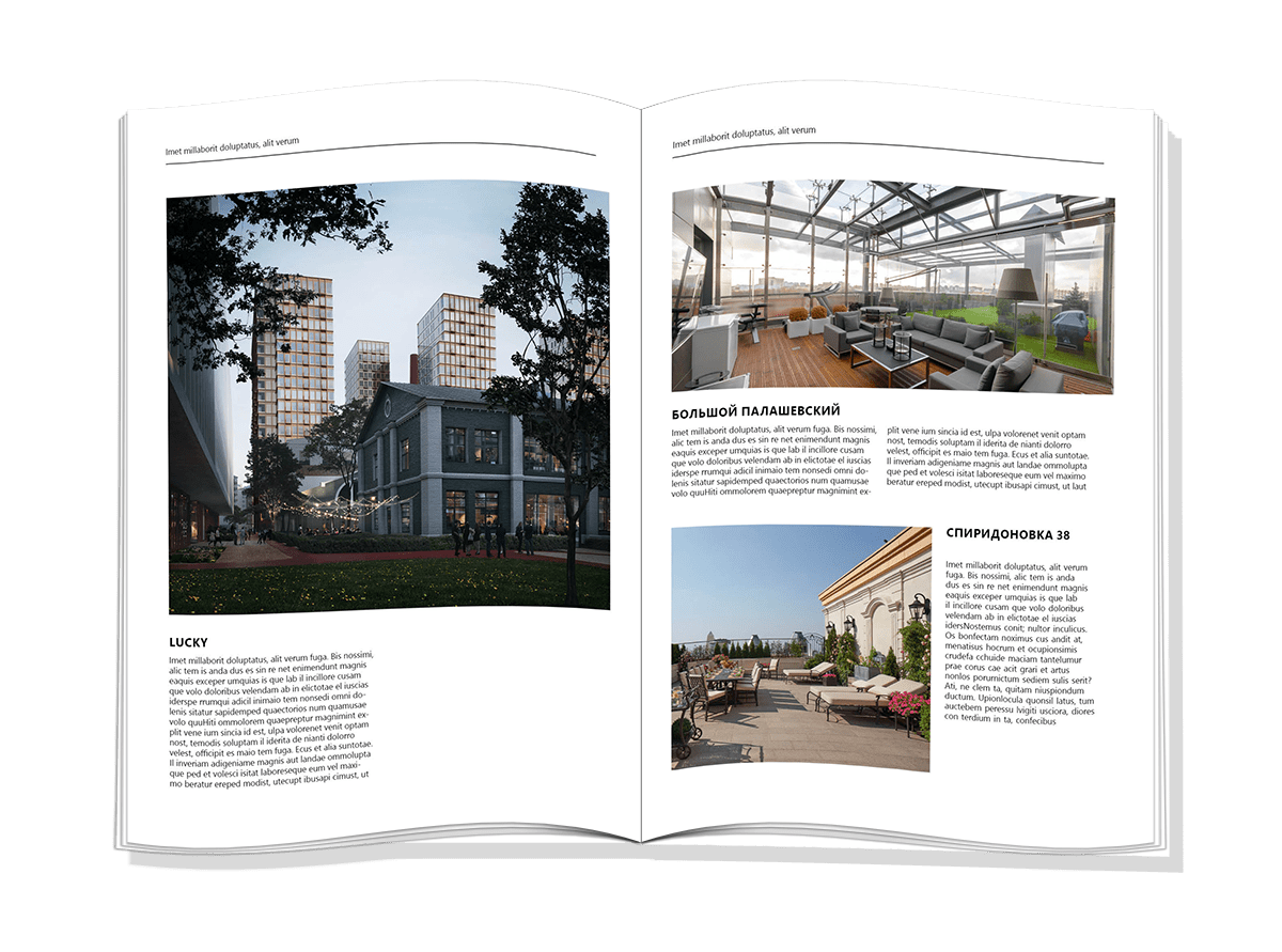 Картинка, на которой изображен журнал